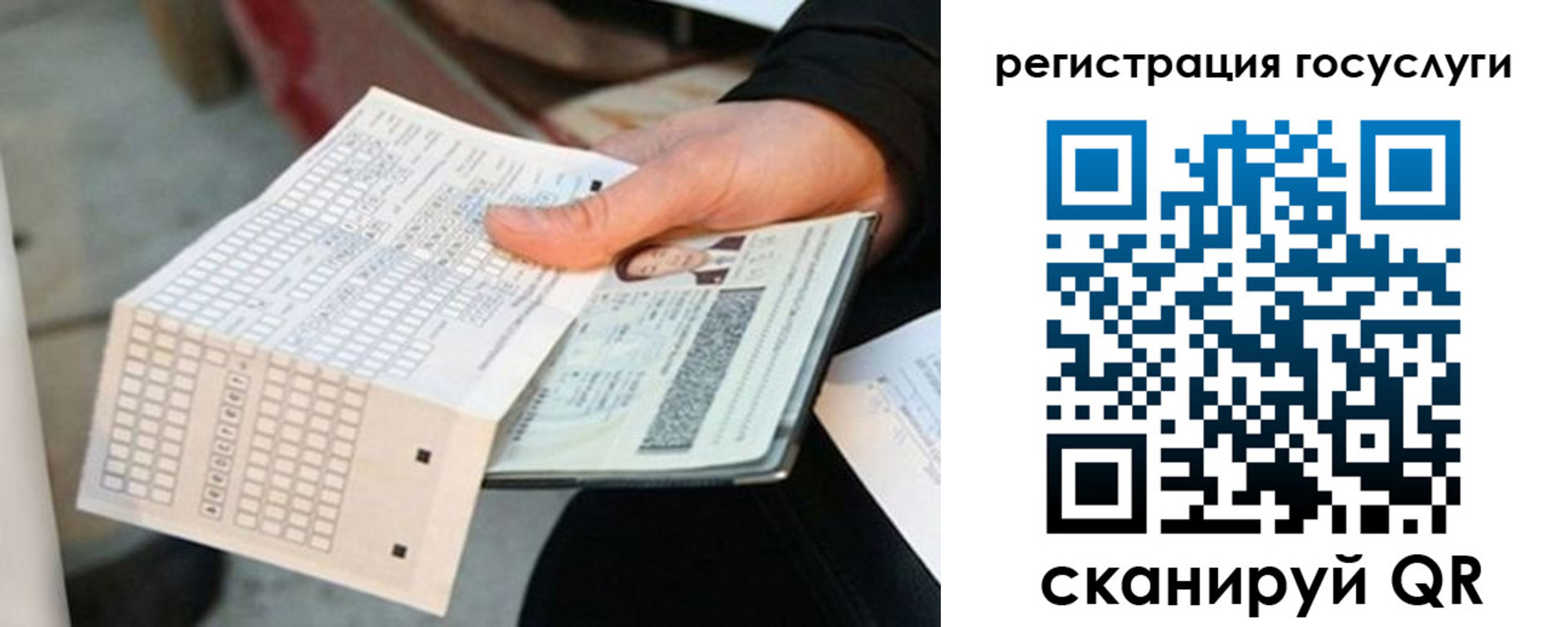 временная регистрация адрес в Поронайске